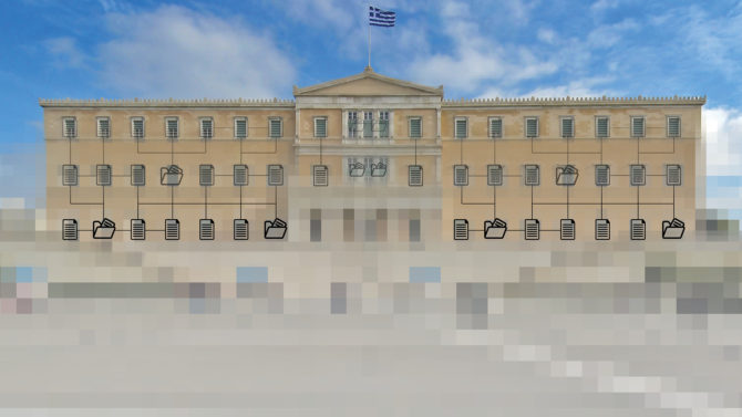 Εικονογράφηση με βάση το ελληνικό κοινοβούλιο