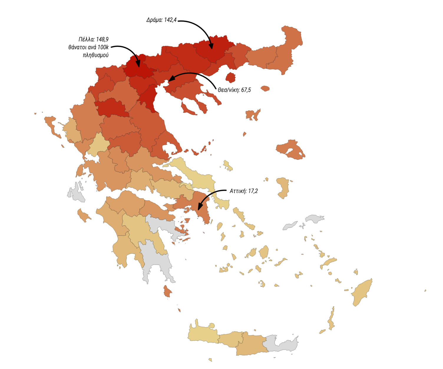 χάρτης με τη γεωγραφική κατανομή των θανάτων στην Ελλάδα από covid-19
