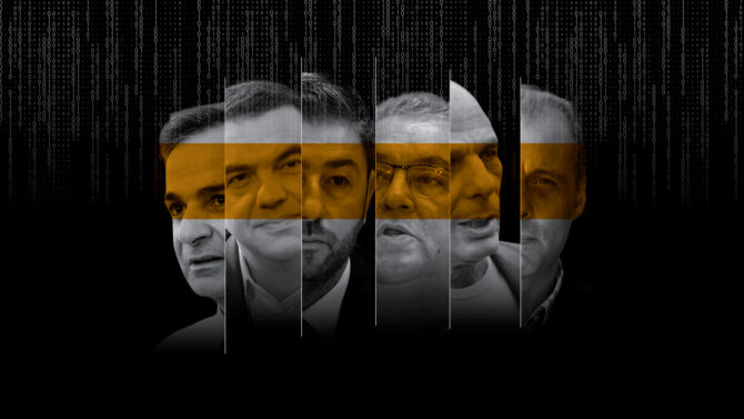 Abstract artwork in black - white and yellow with the faces of the six leaders of the Greek parties.