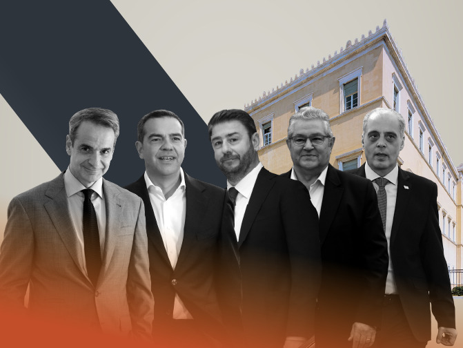 Εικόνα με πέντε πολιτικούς αρχηγούς που συνοδεύει την έρευνα για την ανάλυση του προεκλογικού λόγου στην Ελλάδα