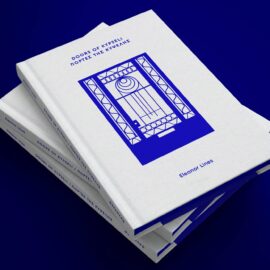Το εξώφυλλο του βιβλίου "Οι πόρτες της Κυψέλης"